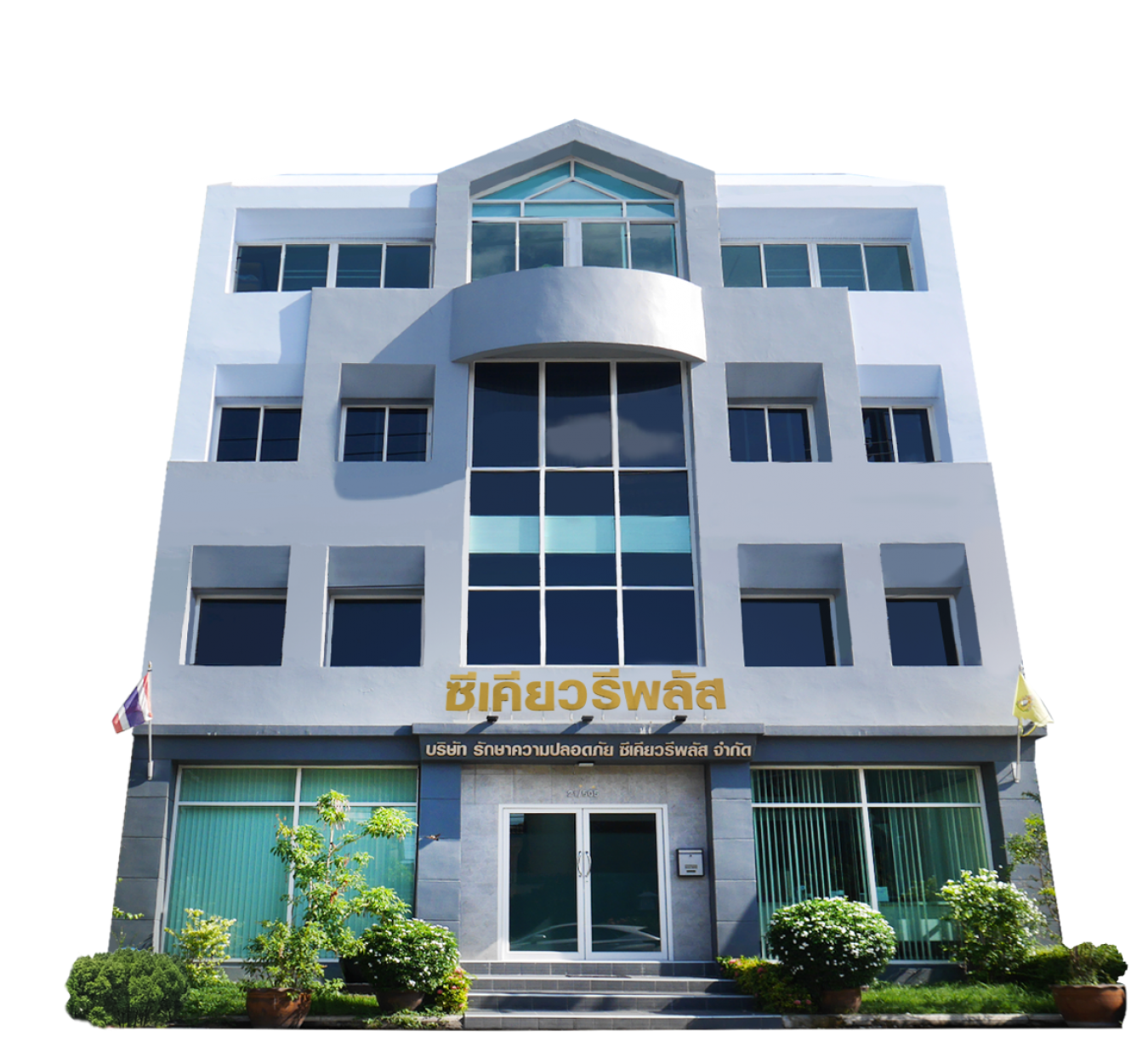 Securiplus Tower Securiplus Tower